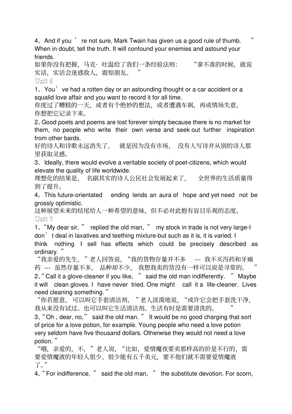 英语综合教程3unit1~9翻译ⅠⅢ_第3页