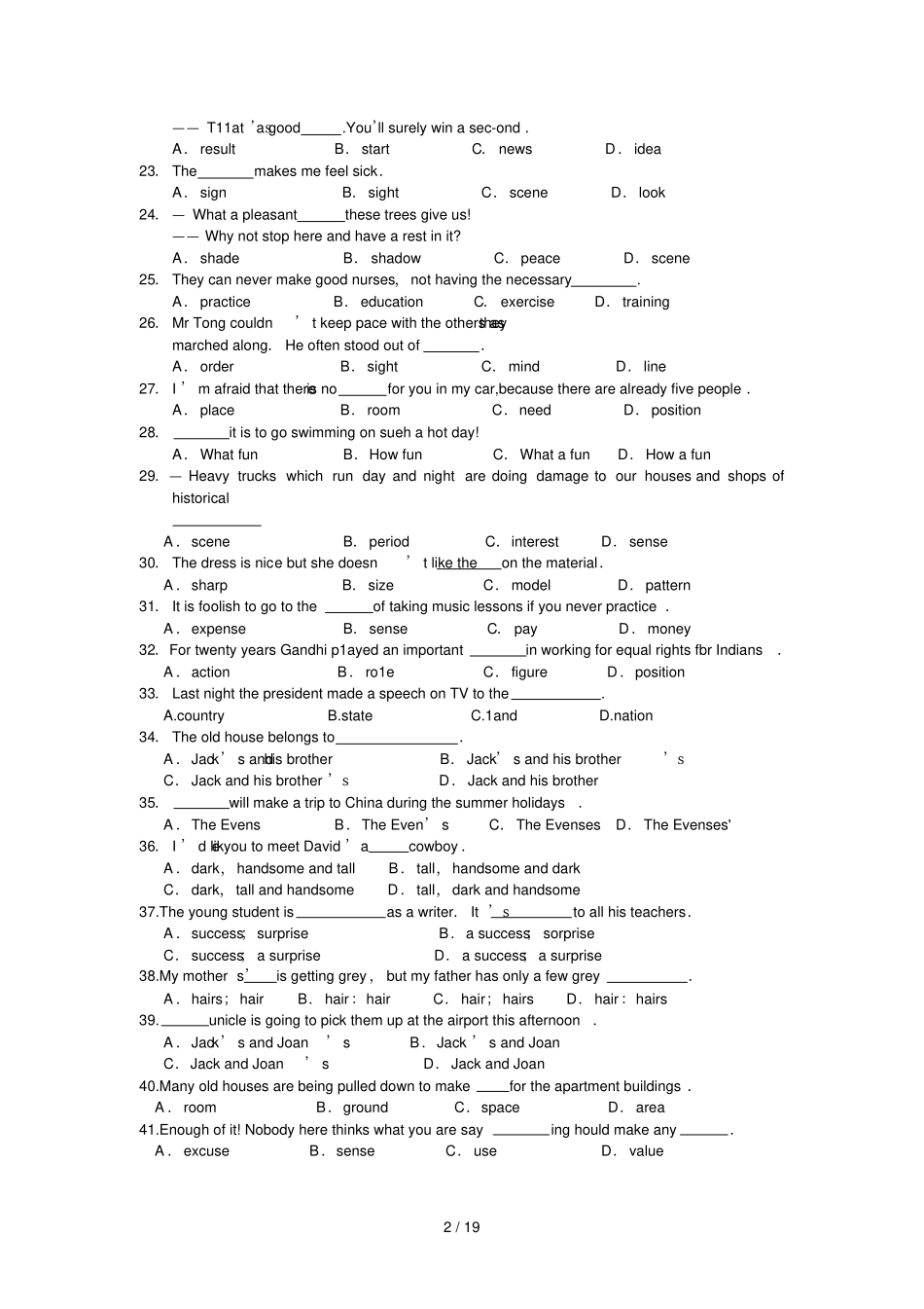 英语语法名词题库及参考答案_第2页