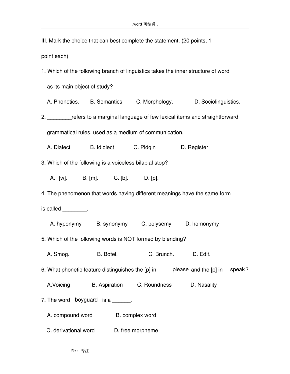 英语语言学概论期末考试样卷_第3页
