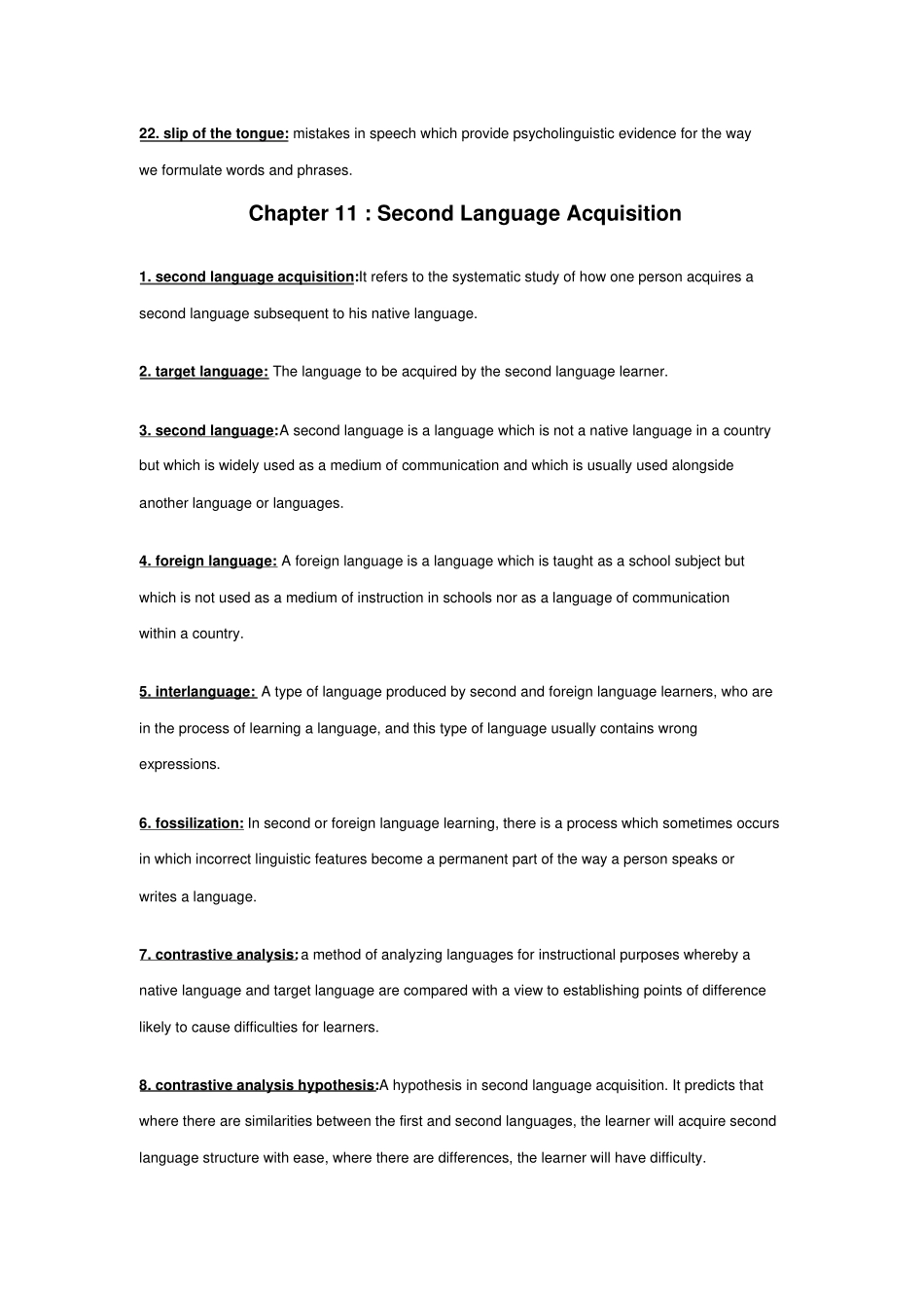 英语语言学名词解释__1__第3页