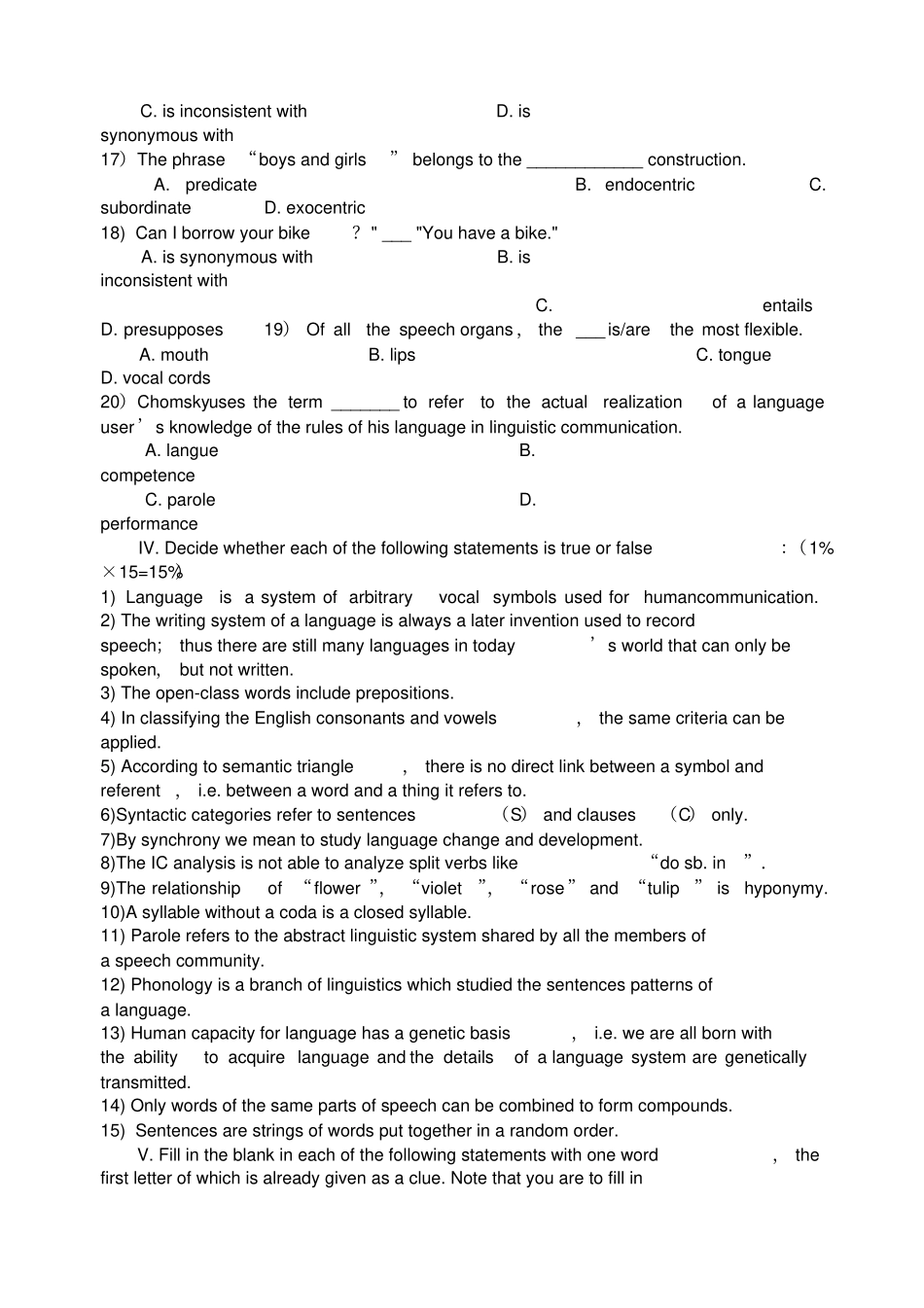 英语语言学试题_第3页