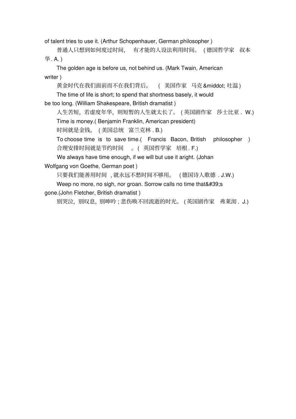 英语谚语大全：Time_第2页