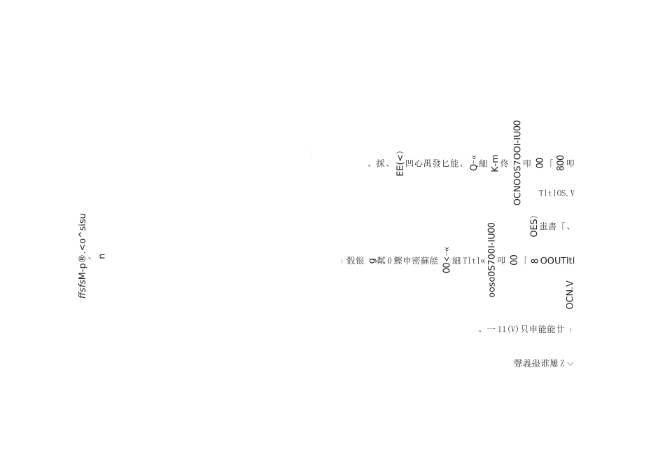 2020铁路桥隧工(普速)题库(完整版)_第2页