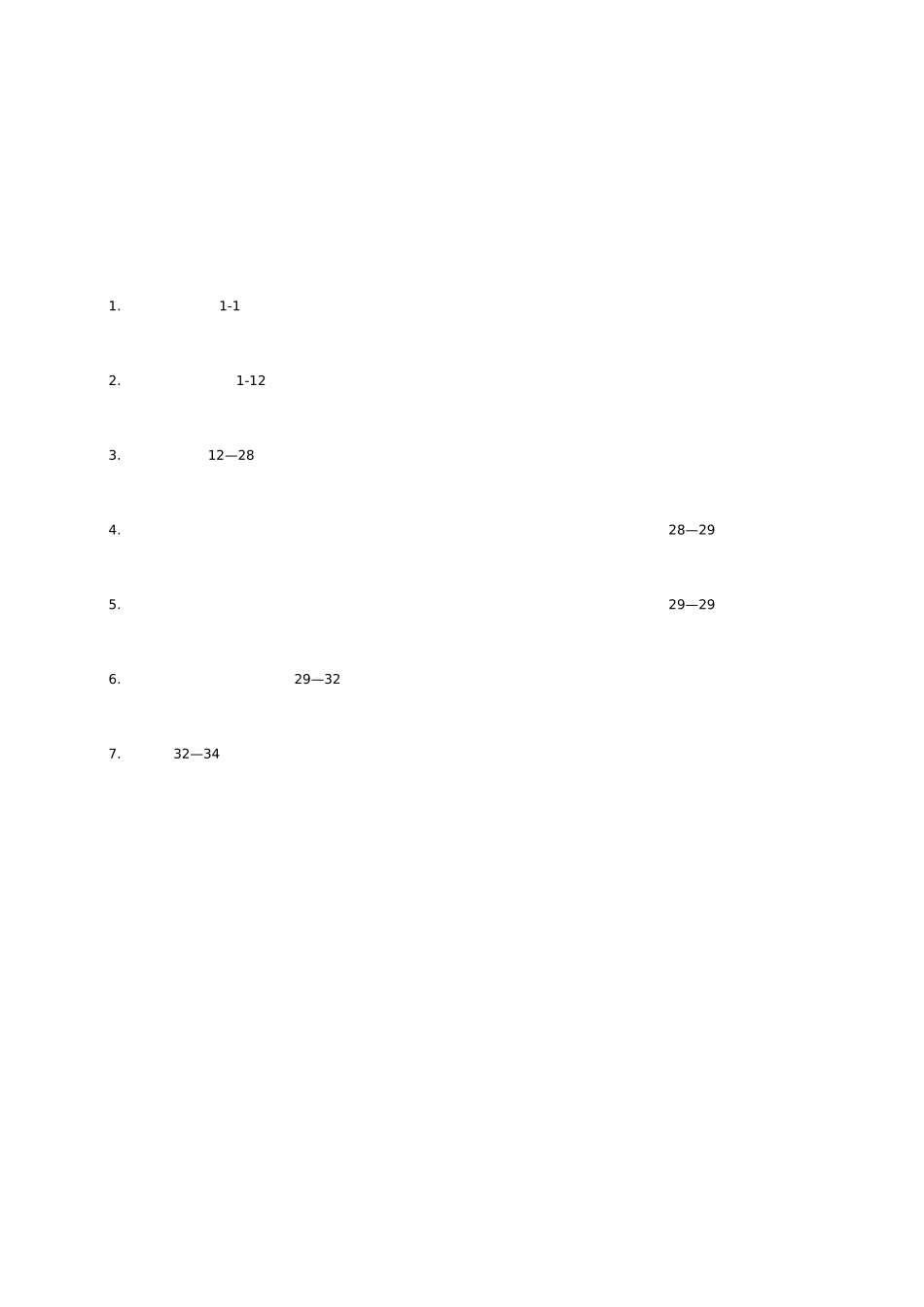 燃气锅炉安装工程的施工方案设计_第1页