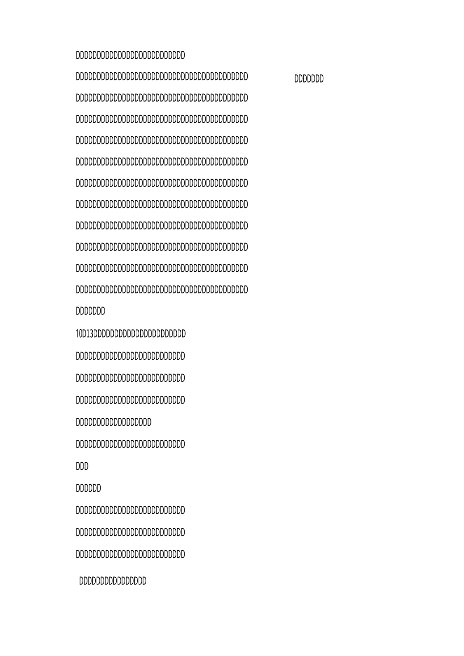 人教版一年级语文下册《小壁虎借尾巴》听课感想评课 (一)_第3页