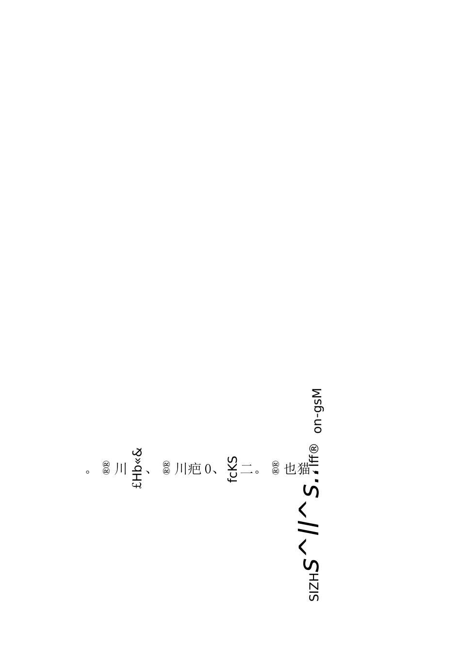 《立体折纸-三角插》教学设计_第2页