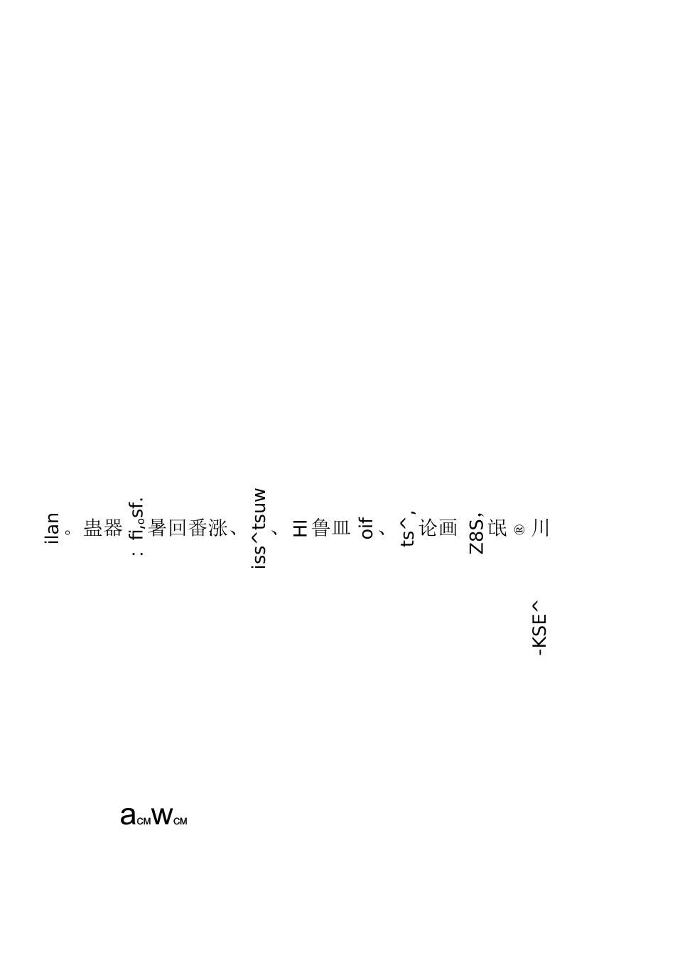 《立体折纸-三角插》教学设计_第3页
