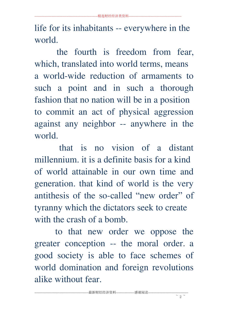 著名英语演讲稿下载精选多篇_第2页