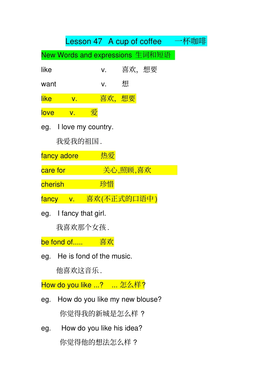 裕兴新概念学习笔记第一册47-48_第1页