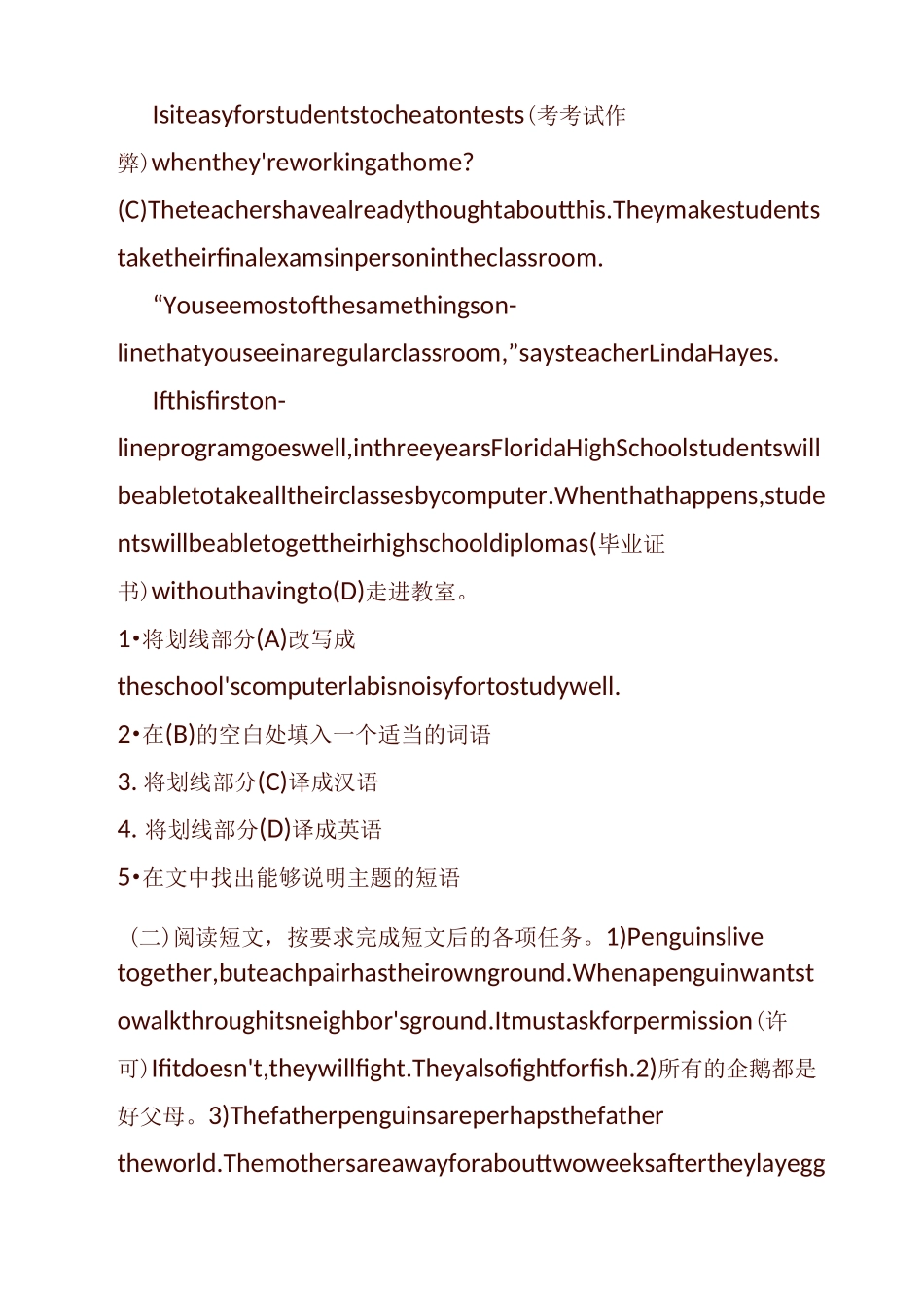 (完整版)九年级英语任务型阅读练习及答案_第2页