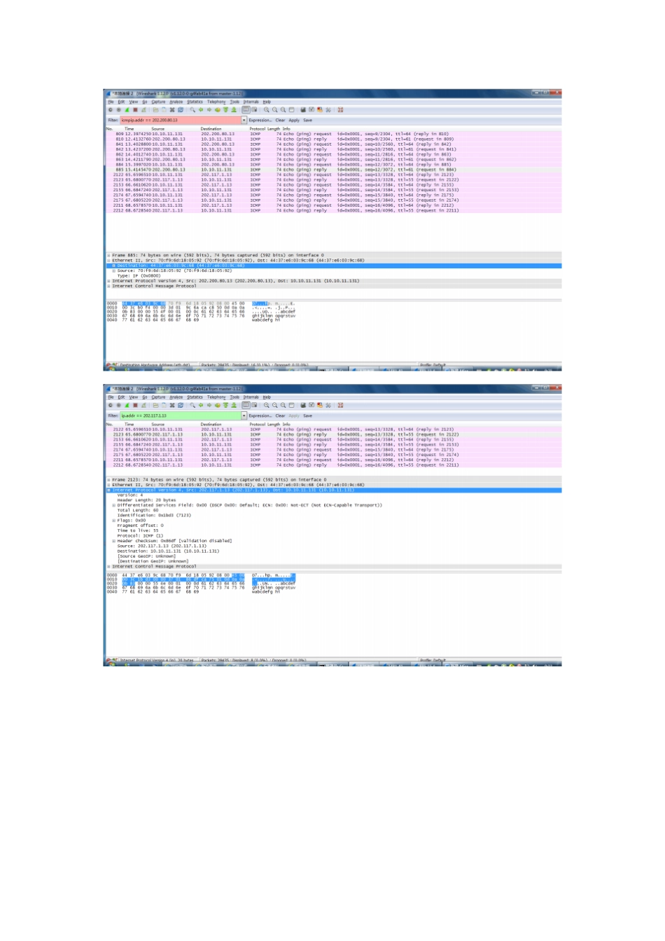 西安石油大学计算机网络试验五_第3页