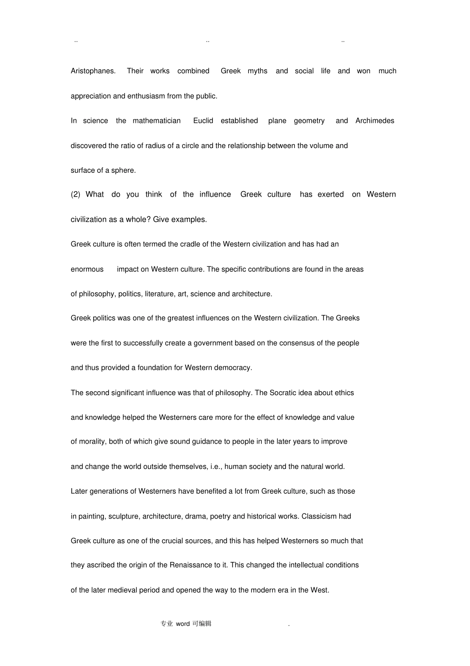 西方文化导论_课后习题答案_第2页