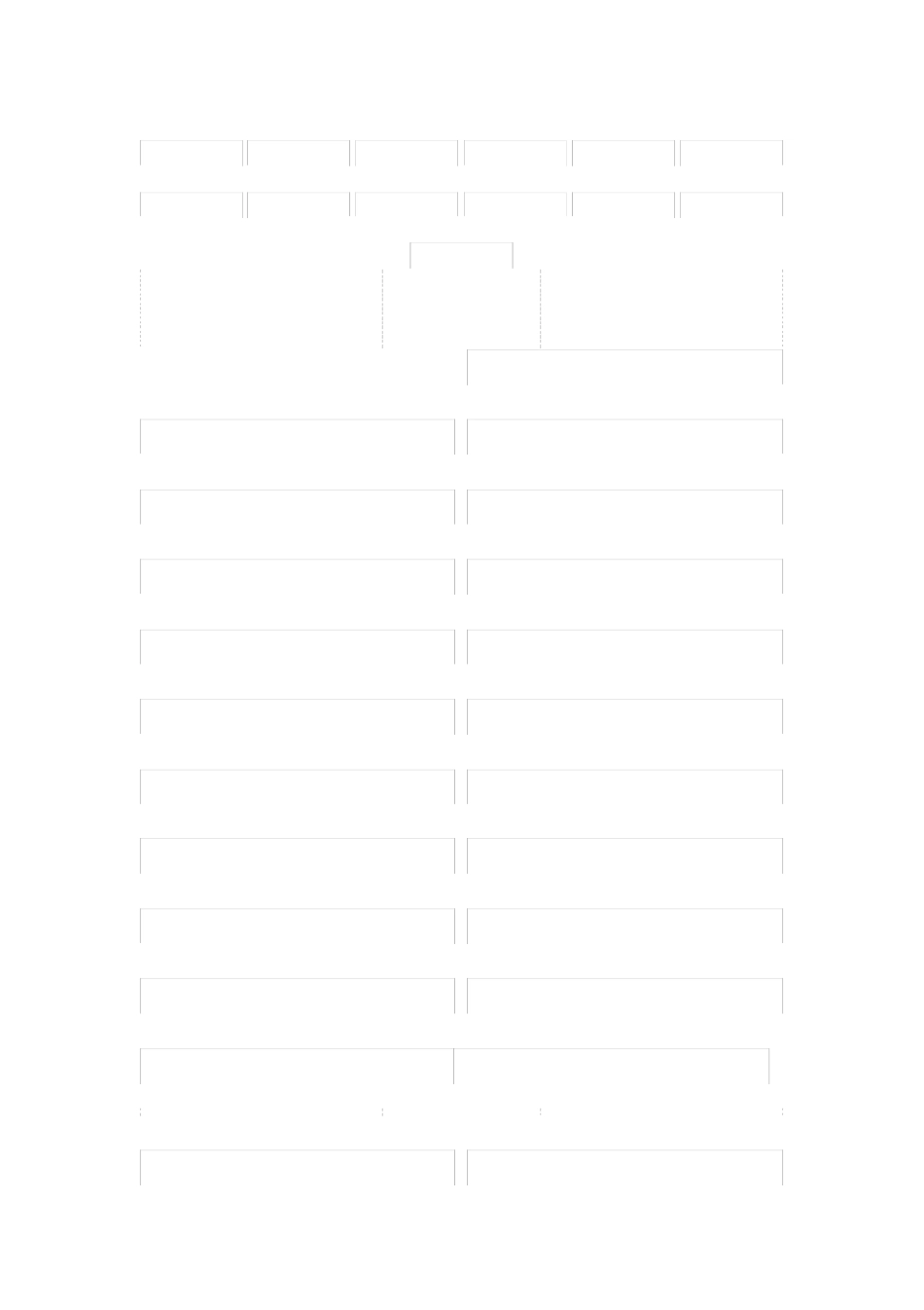 规模经济的一般定义_第2页