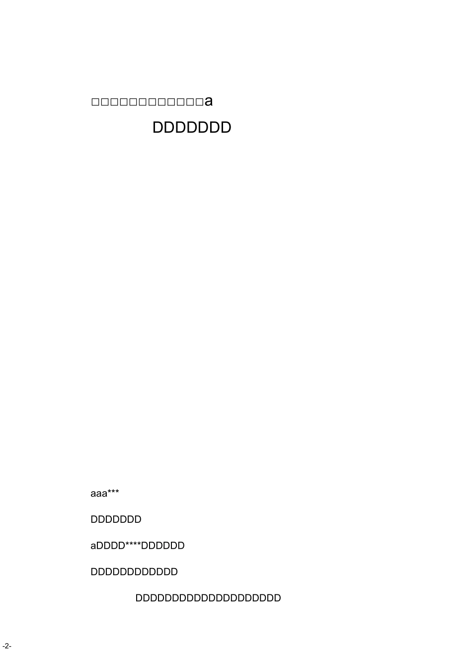 企业高技能人才评价工作方案化工检验工自主评价方案_第1页