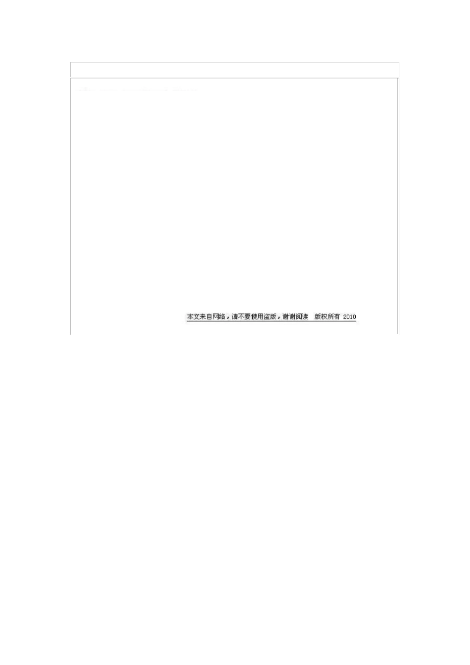 角钢重量计算公式_第3页