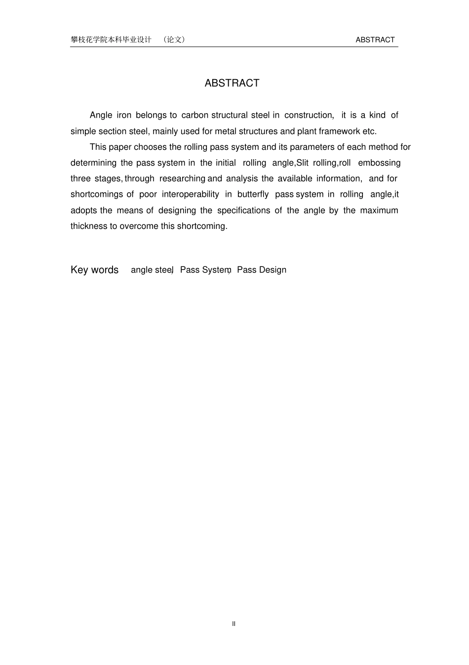 角钢的孔型设计-机械专业本科毕业设计学位论文范文模板参考资料_第3页