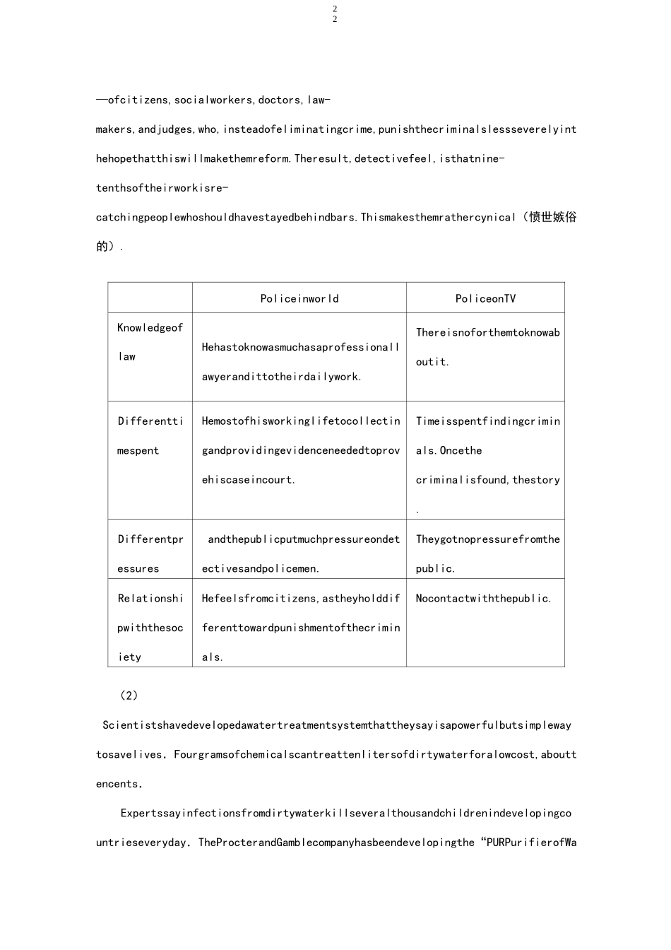 任务型阅读13篇_第2页