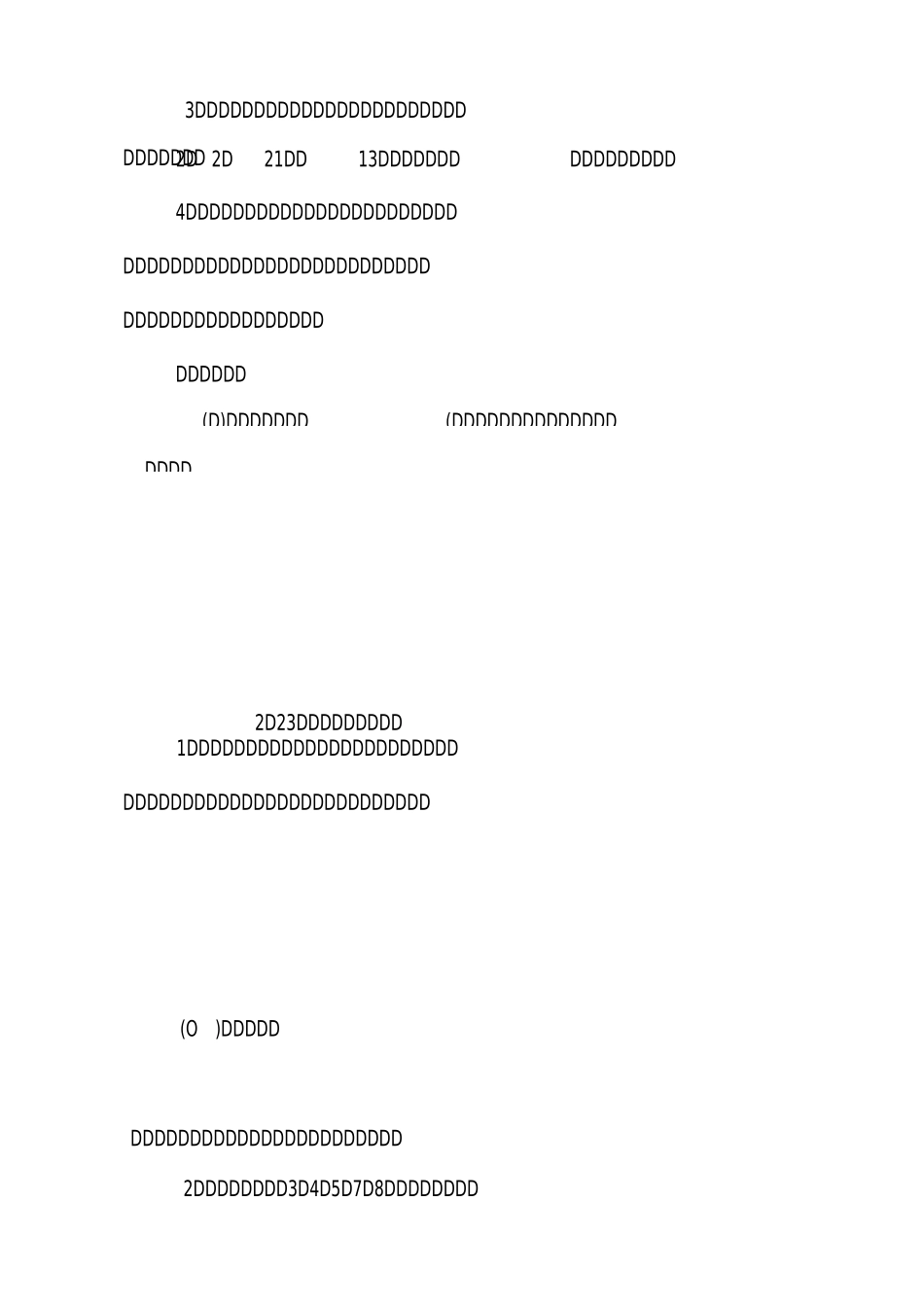 XX三七女生节策划书_第3页