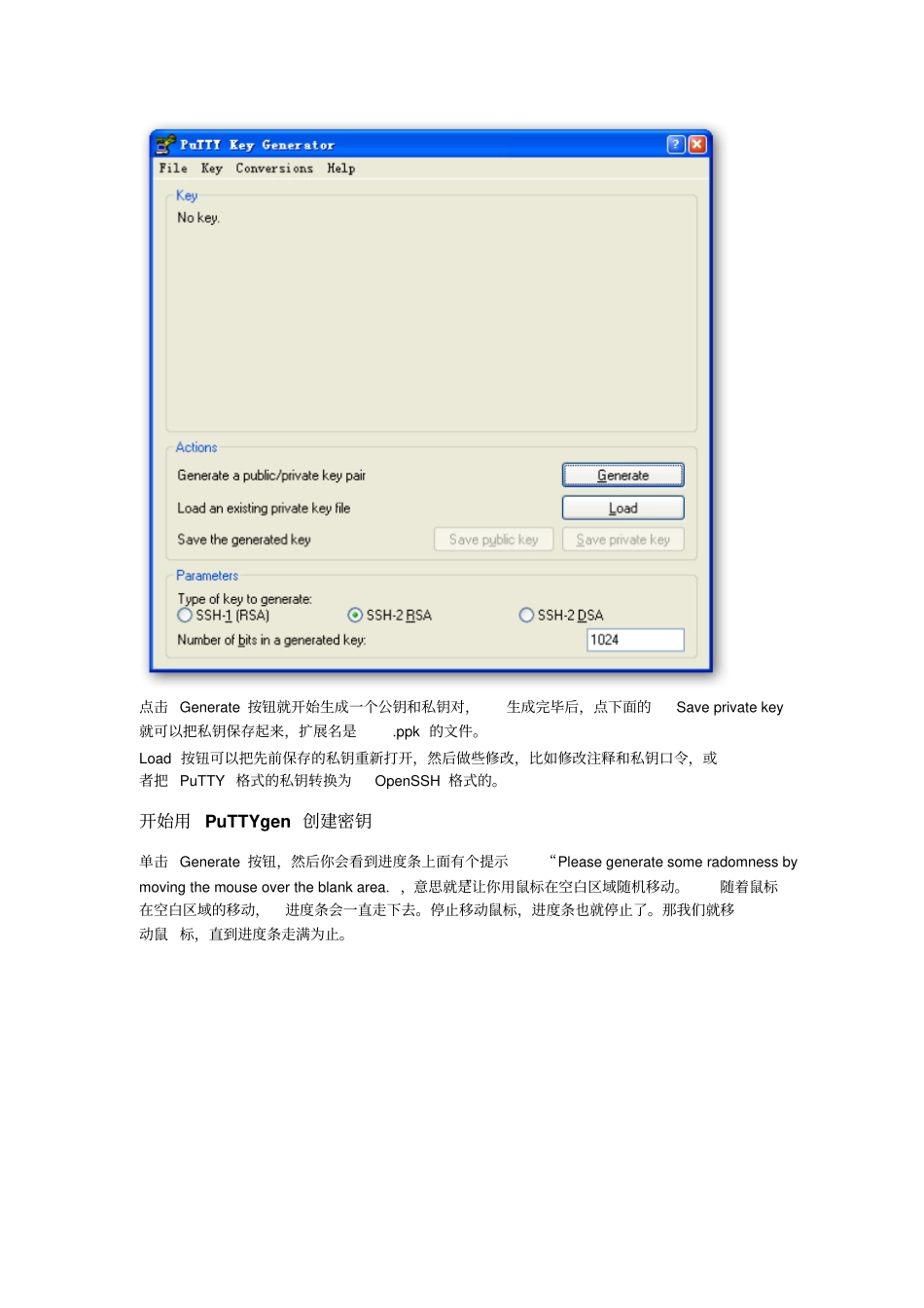 设置PuTTY的默认设置全解_第3页