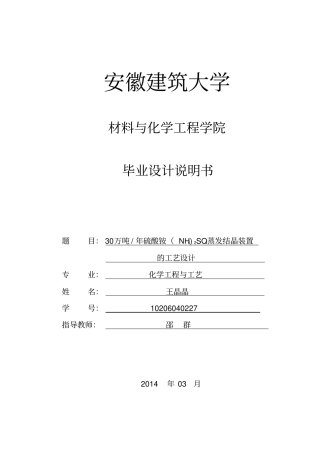 设计书-副本资料