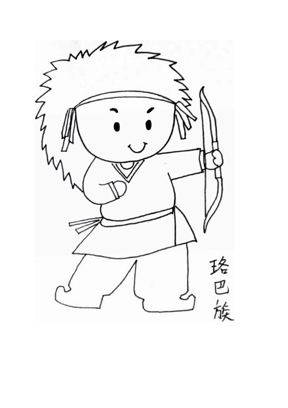 少数民族服饰简笔画_第3页