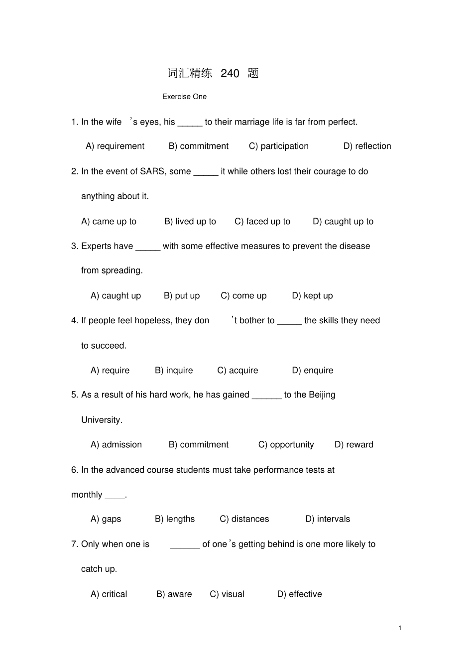 词汇精练240题1_第1页