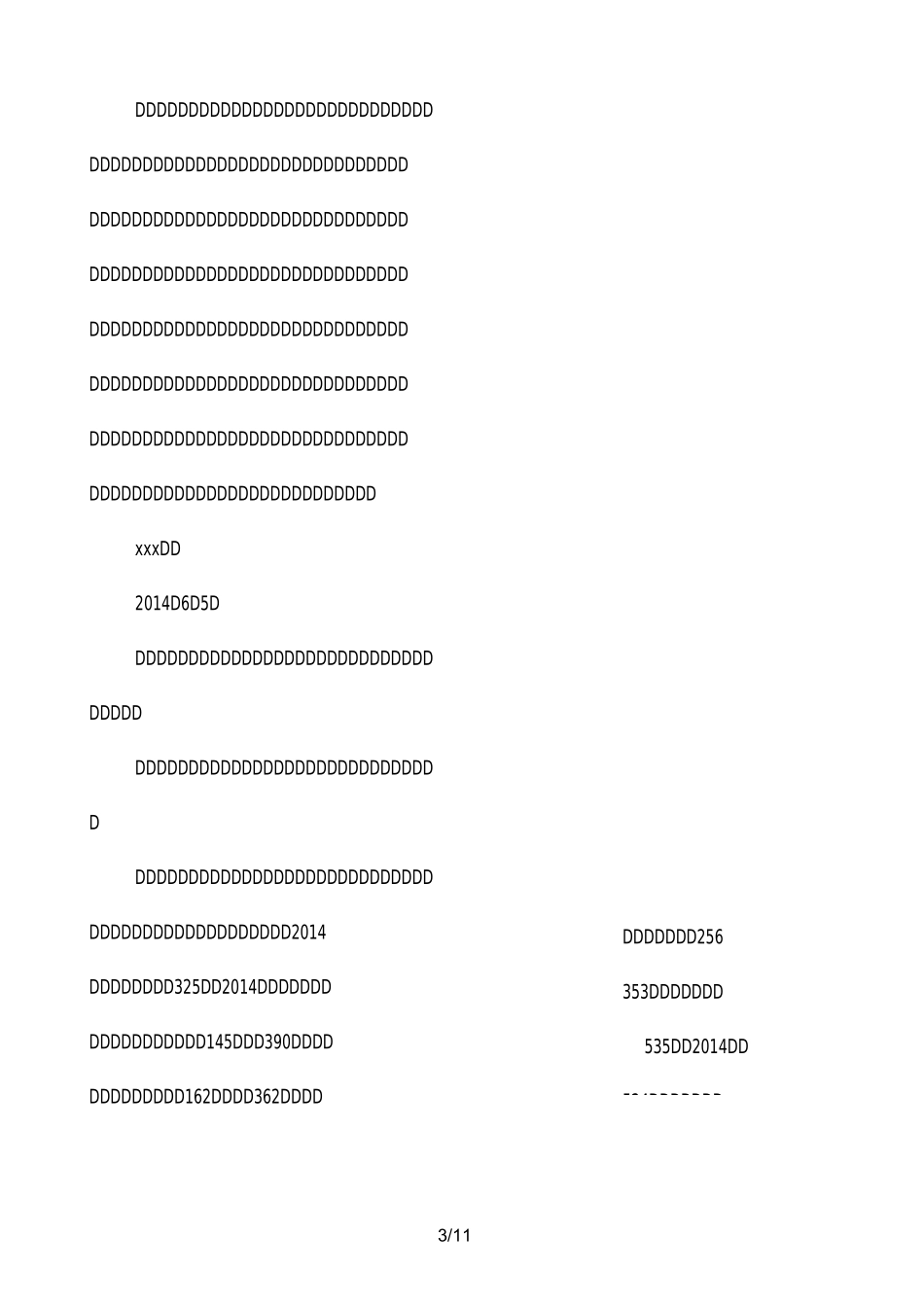 学校统计自查报告_第3页