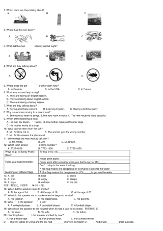 译林版牛津英语8下期中考试