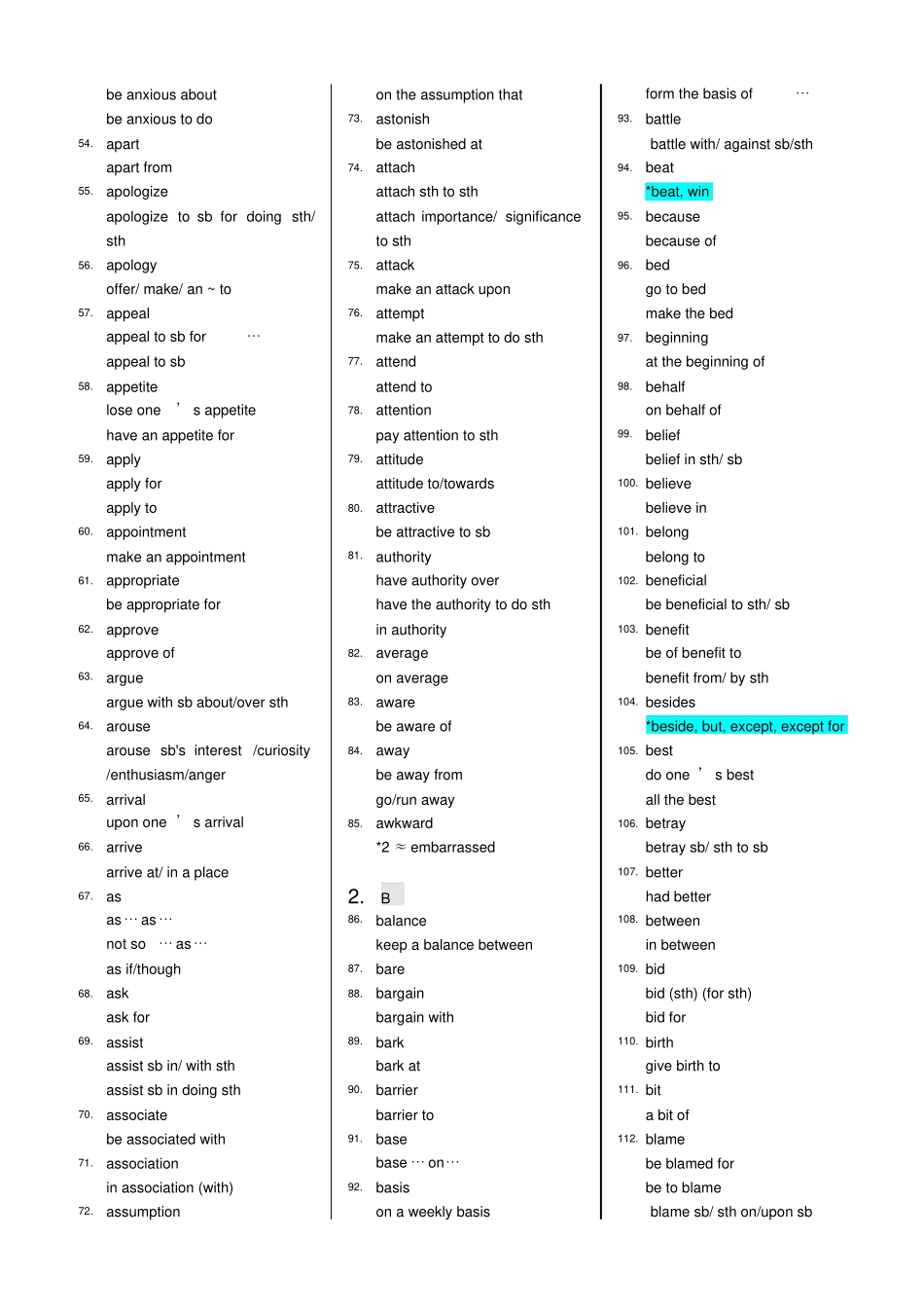 译林牛津2020年江苏高考英语3500词汇精选词块_第2页