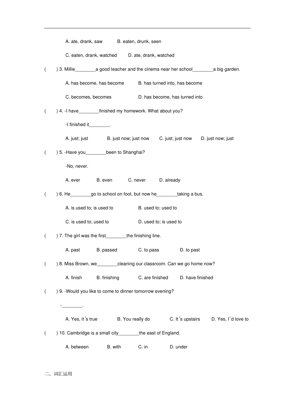 译林版八年级下册英语Unit1Comicstrip知识点及练习_第2页