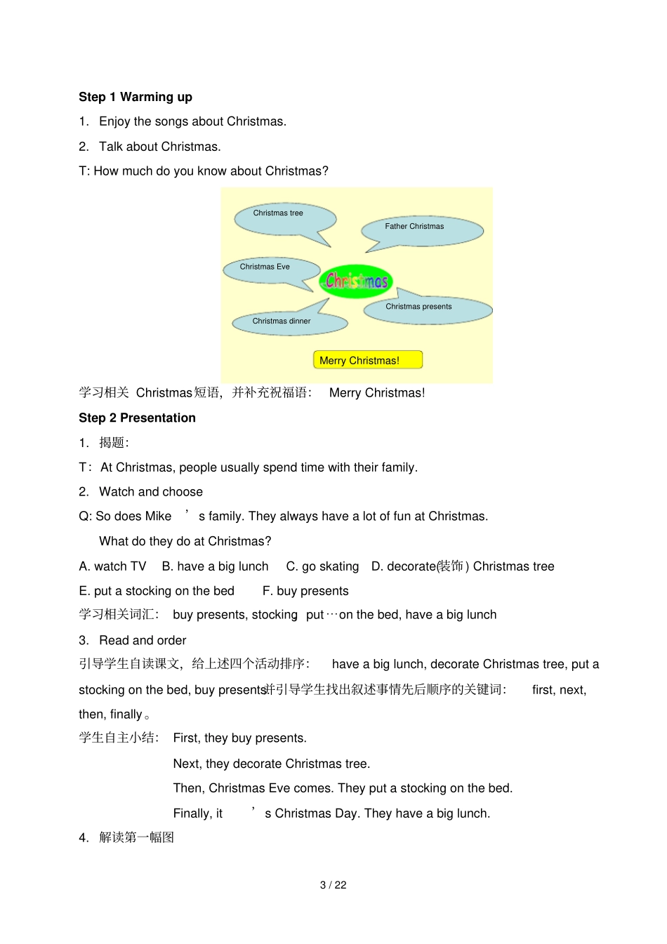 译林版小学教育英语5A8_第3页