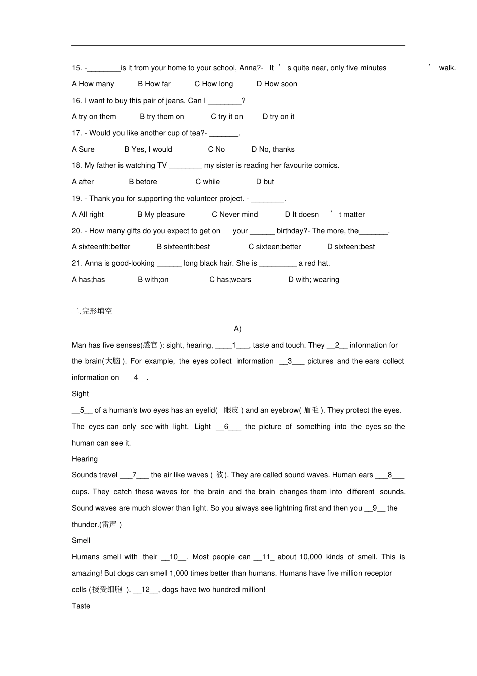 译林牛津七年级下册英语Unit1Dreamhomes提优卷有答案_第2页