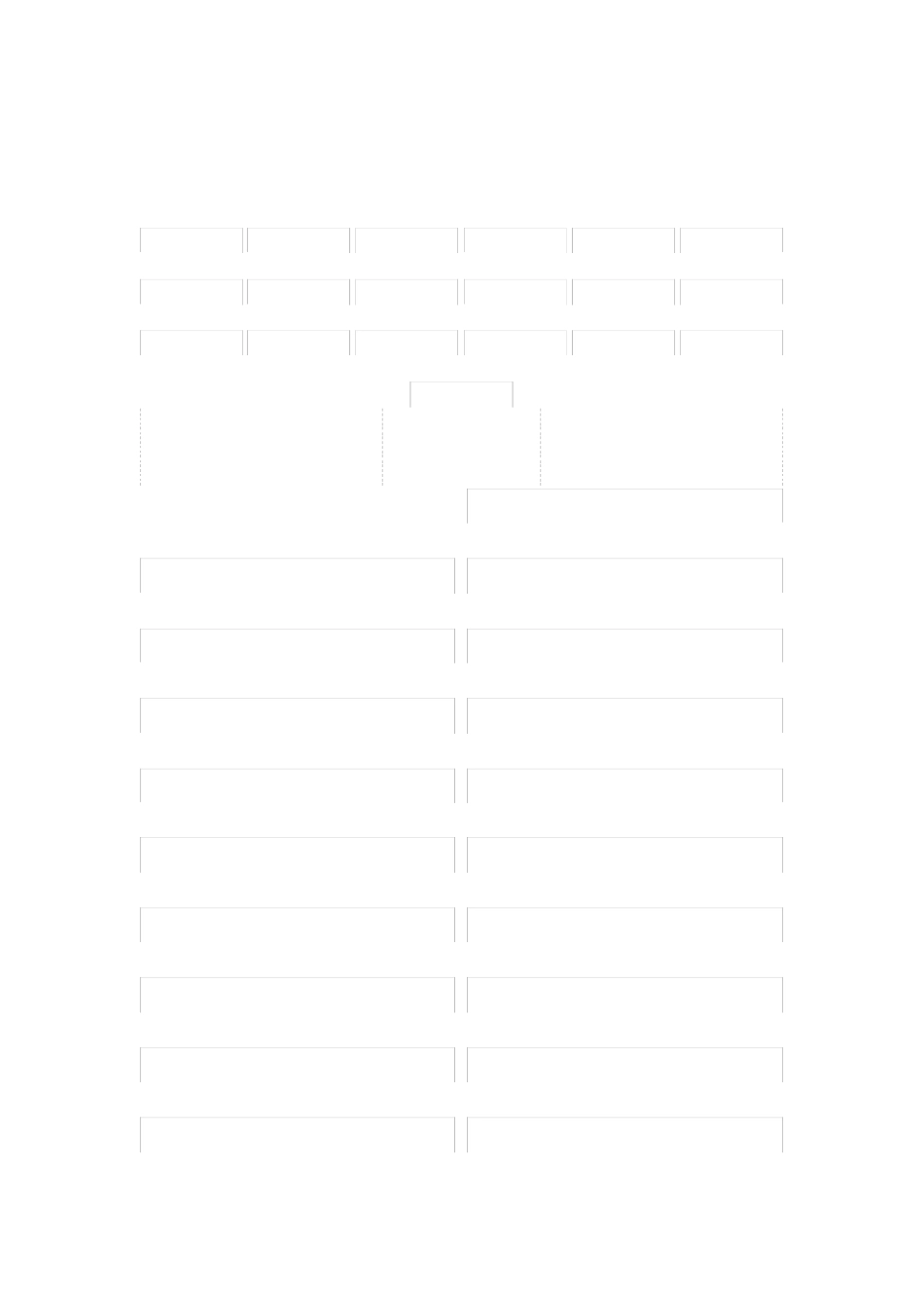 试析有质量的学前教育的基本内涵_第3页