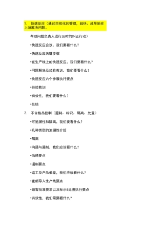 QSB+模块