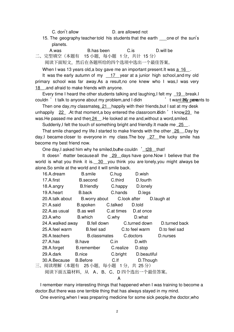 诸暨中学提前招生选拔考试英语试卷_第2页