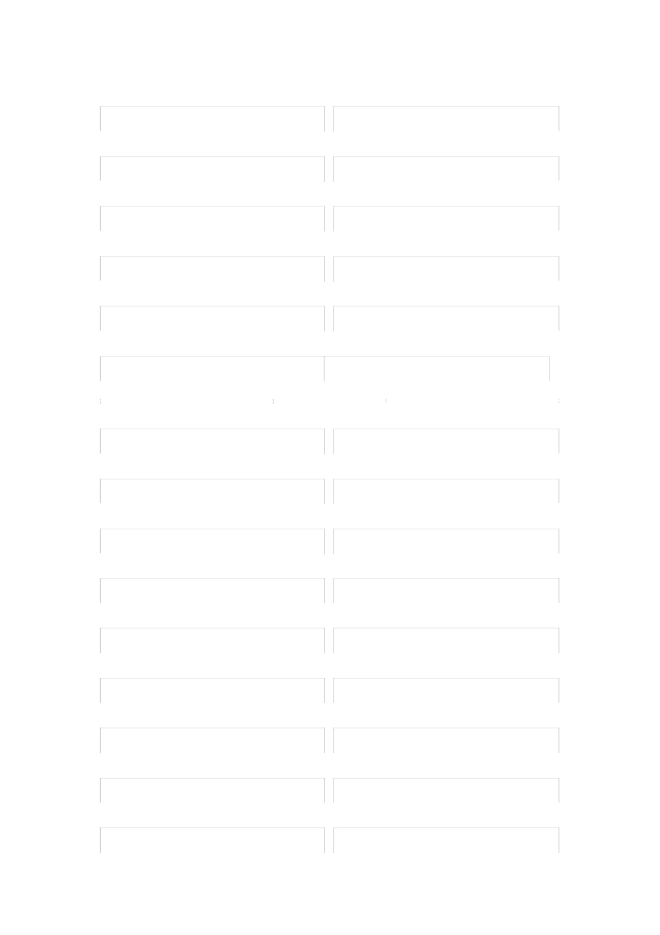 质量成本分析法_第3页