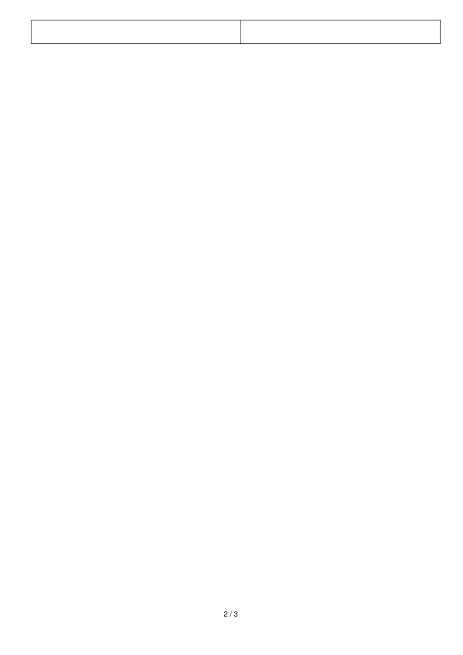 贵州人民医院专业技术十一级岗位等级申报表_第2页