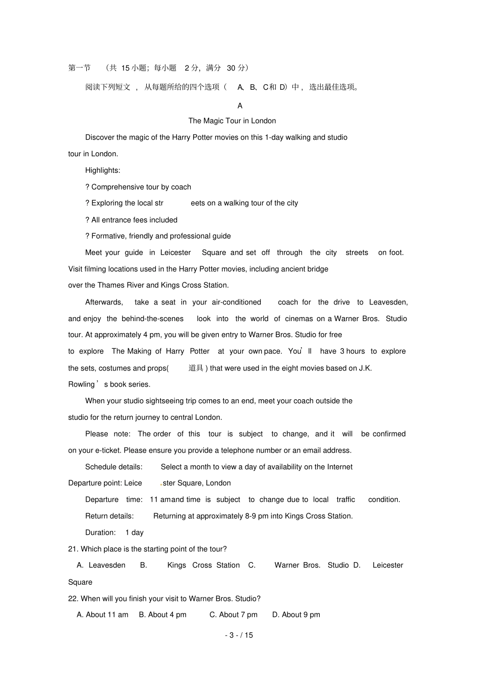 贵州南白中学遵义一中2018_2019学年高二英语下学期第二次联考试题_第3页