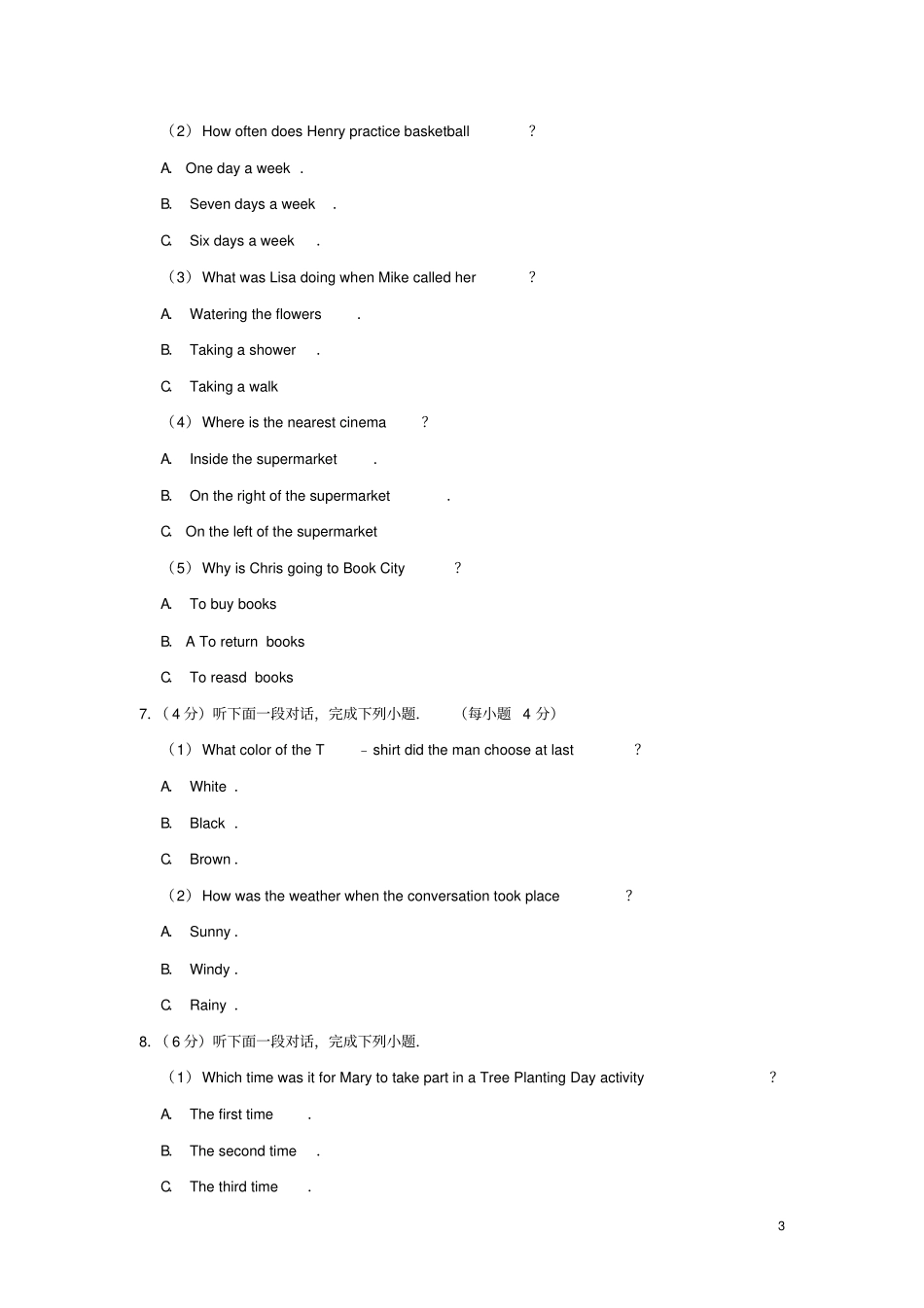 贵州毕节2019年中考英语真题试题含解析_第3页