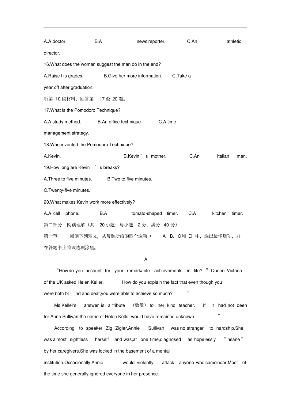 贵州贵阳届高三英语8月摸底考试试题含解析_第3页