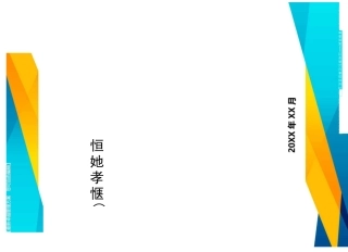 商业模式肯德基商业运营模式