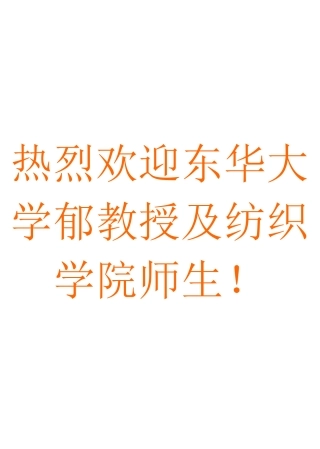 纺纱工艺流程