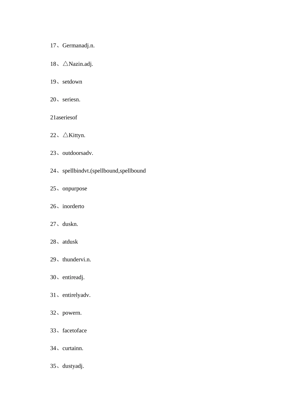 新课标人教版高中英语必修1单词(默写用)_第2页