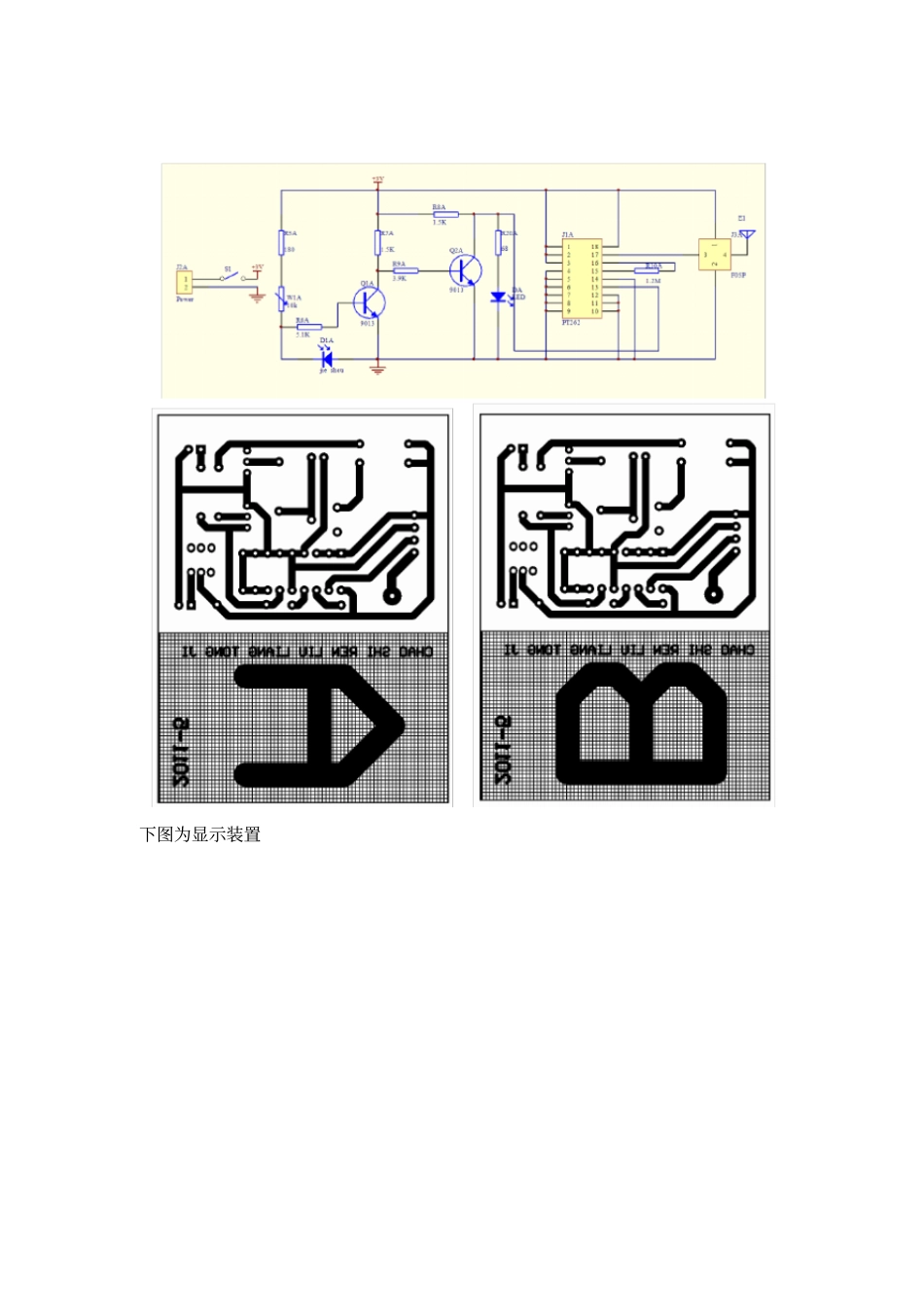 超人流量统计_第2页