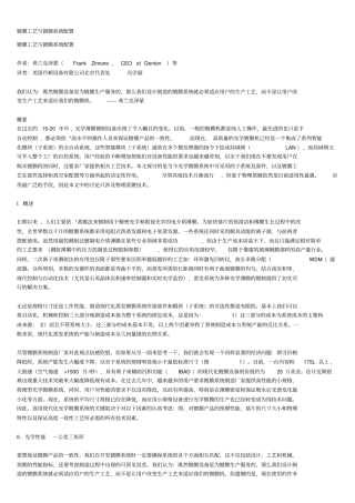 超声波的清洗作用原理