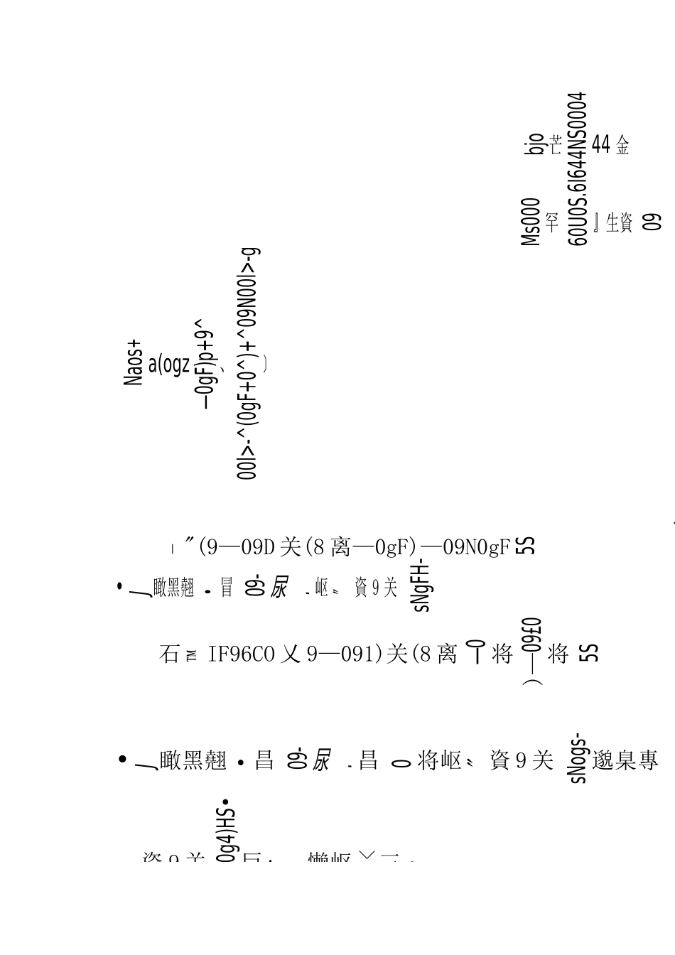 钢结构重量计算_第3页