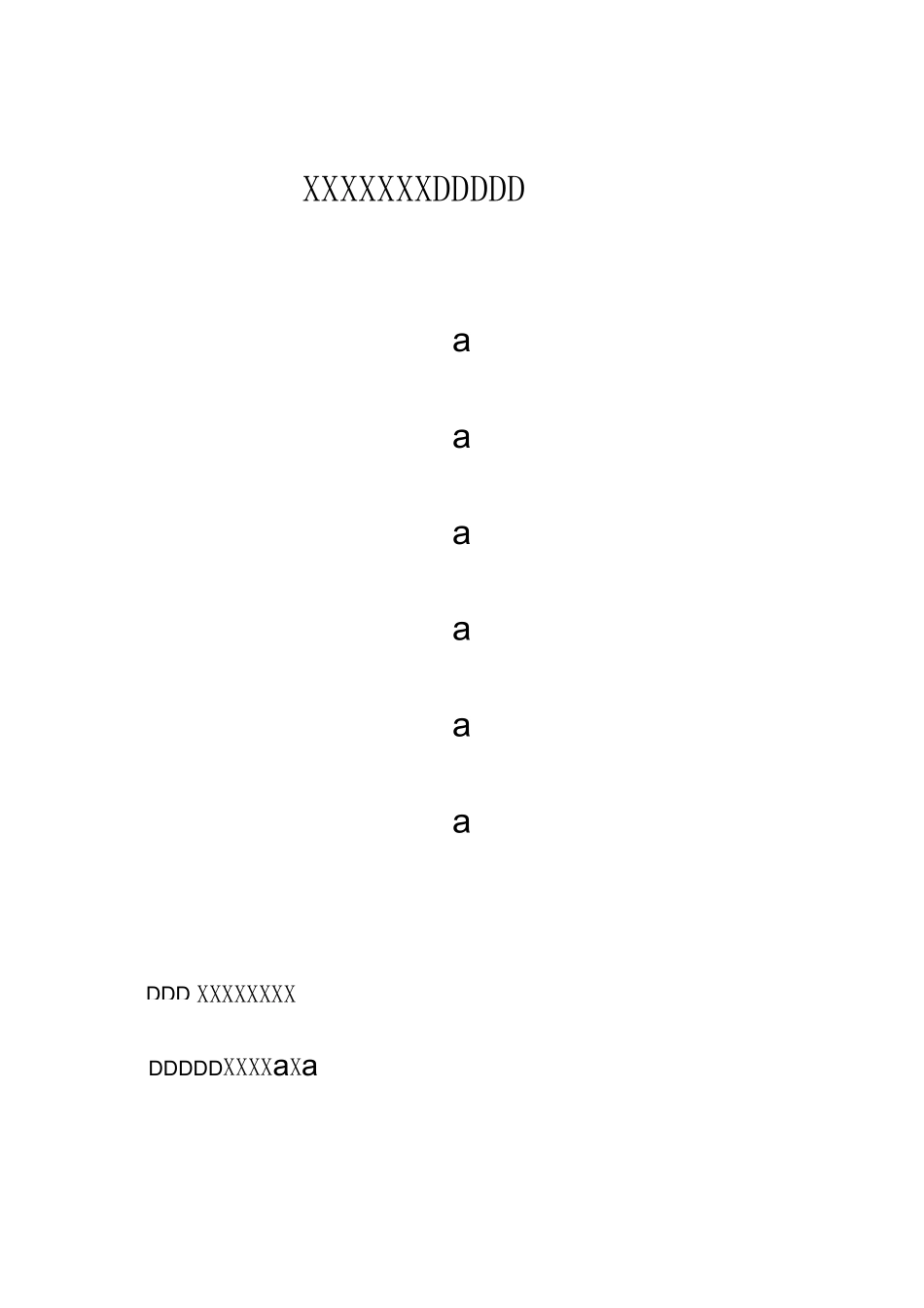 会议室改造方案_第1页