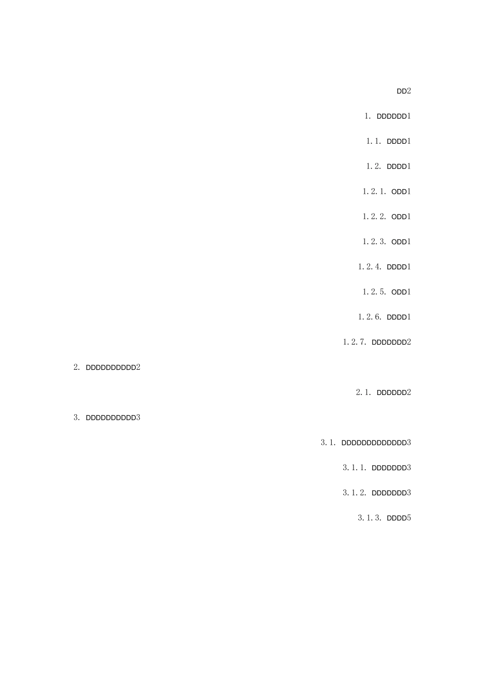 会议室改造方案_第2页