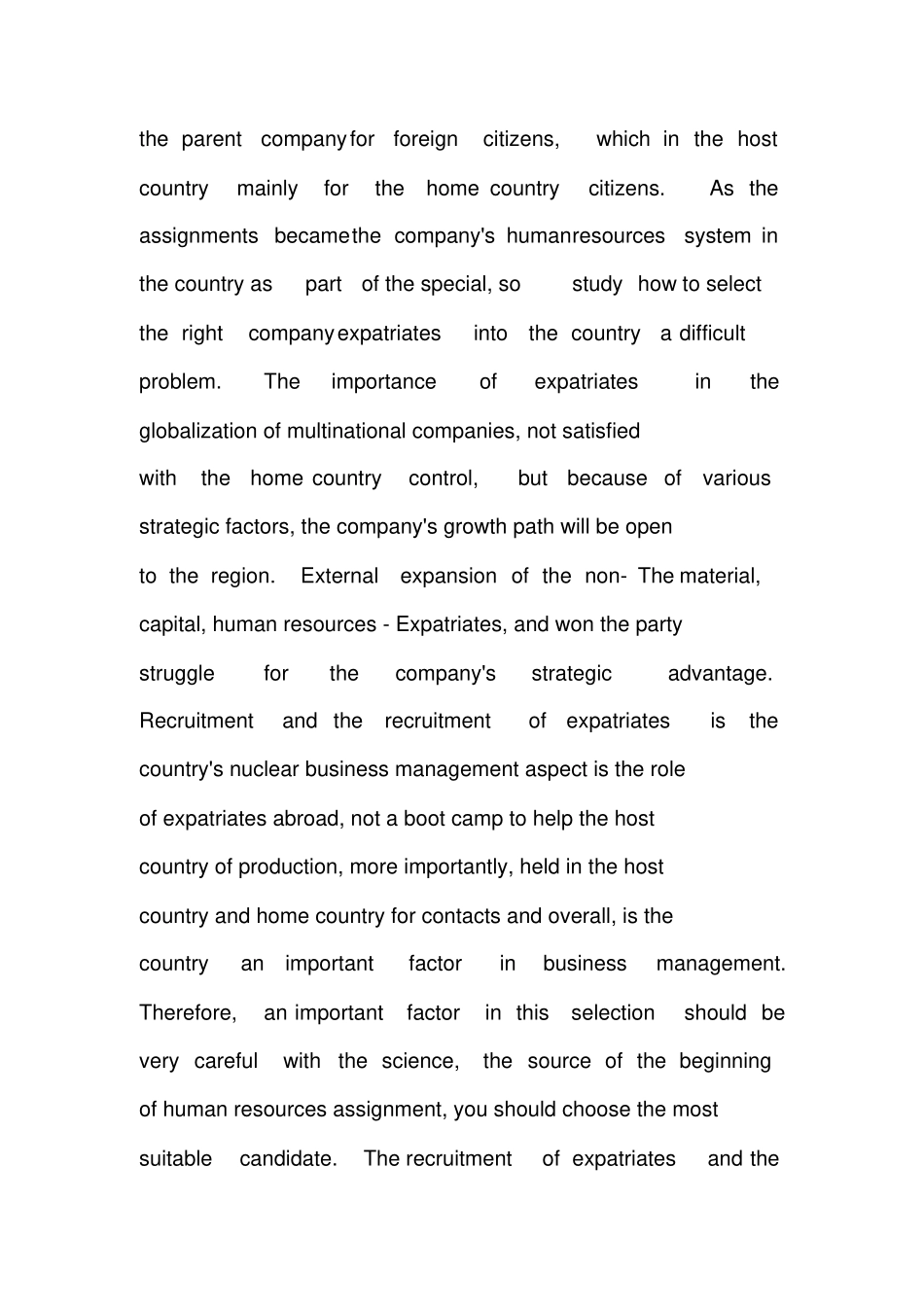 跨国公司外派人员选择标准_第3页