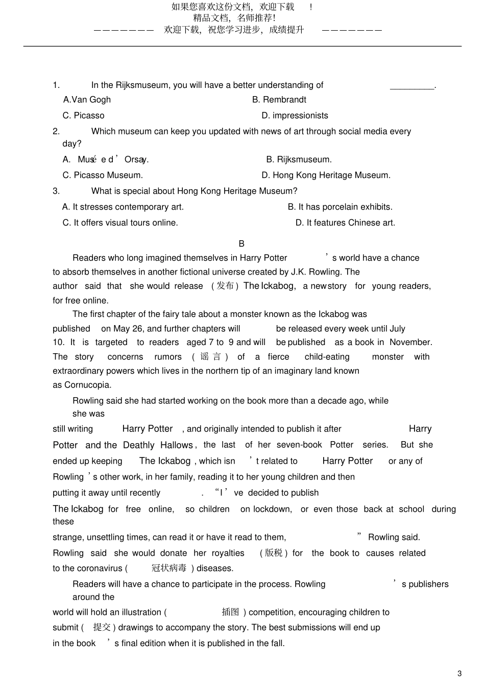 辽宁大连旅顺口区2019_2020学年高一英语下学期期末考试试题_第3页